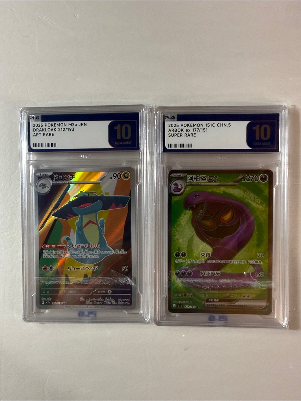 Pokemon Graded Drakloak & Arbok Pair – Green and Purple